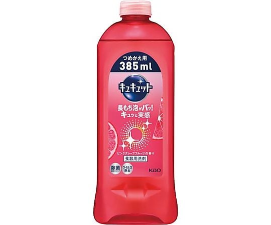 キュキュット 花王 Axel アズワン キュキュット 花王 Axel アズワン