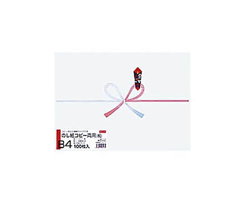 （まとめ） オキナ コピー両用のし紙 祝 B4 厚口NC293 1パック（100枚） 〔×5セット〕 オキナ コピー両用のし紙 祝B4 100枚 NC293 1冊（ご注文単位1冊)直送