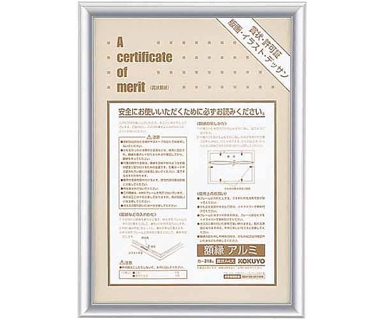 【ご確認用】LCI foil 千番目の月、アニム・パカルb 日本語 1枚 ご確認用】LCI foil 千番目の月、アニム・パカルb 日本語 1枚