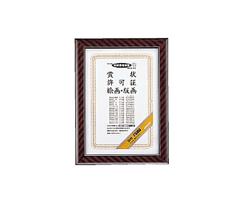 【グリーン対応】コクヨ61-0740-21金ラック額縁Ａ４（尺七）【1枚】(as1-61-0740-21)