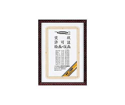 【グリーン対応】コクヨ61-0740-35金ラック額縁Ｂ３（四市）【1枚】(as1-61-0740-35)