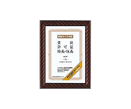 【グリーン対応】コクヨ61-0740-75金ラック＜規格サイズ対応＞規格Ａ４【1枚】(as1-61-0740-75)