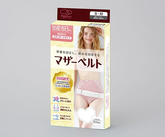 ハクゾウ　マザーベルト　ホワイトS～M