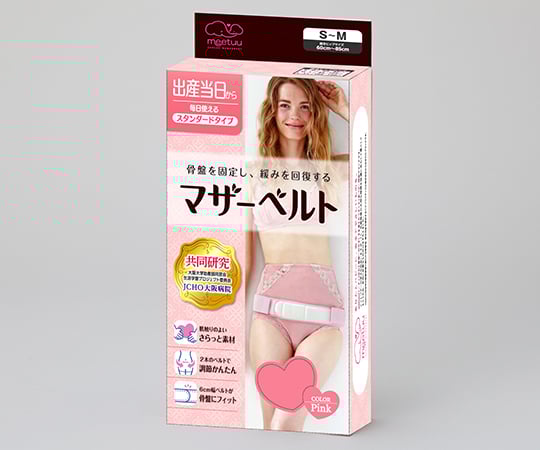 ハクゾウ　マザーベルト　ピンクS～M