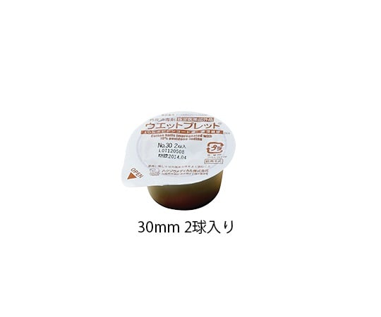 61-0742-90 ウエットプレット 30mm 2球/個×24個入 2623002