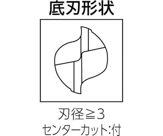 2枚刃エムスター汎用 超硬スクエアエンドミルミディアム刃長（M）4.8mm　MS2MSD0480