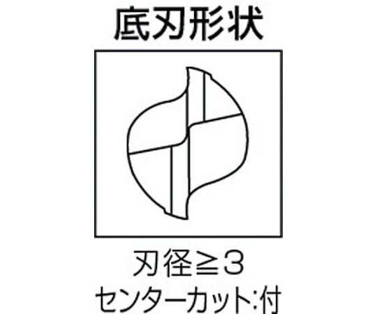 61-1256-20 2枚刃エムスター汎用 超硬スクエアエンドミルミディアム刃