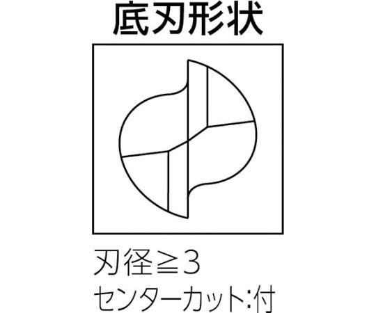 2枚刃アルミ加工用 超硬スクエアエンドミルミディアム刃長（M）8mm　C2MAD0800