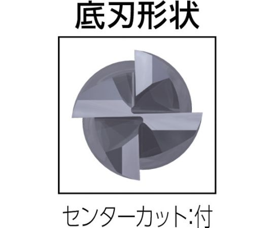 61-1273-67 スーパーワンカットエンドミル（4枚刃・レギュラー刃長