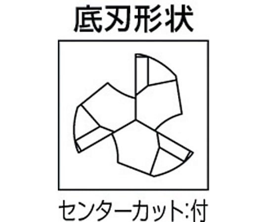 61-1283-14 3枚刃アルミ加工用 超硬スクエアエンドミルショット刃長（S