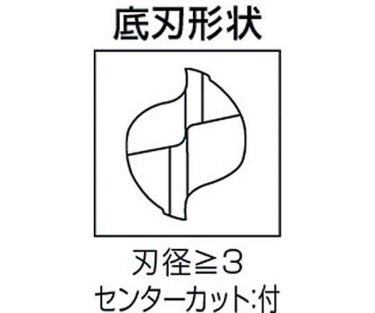 2枚刃汎用エンドミル(L)15.0mm 三菱マテリアル 2LSD1500-