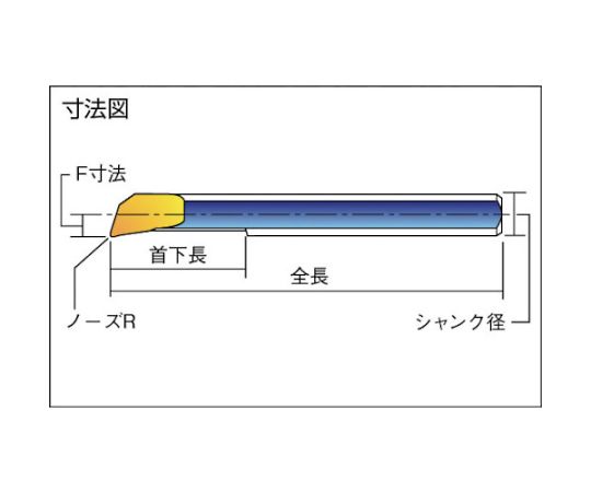 61-1312-17 超硬ソリッドバー タイニーツール・ボーリング シャンク径