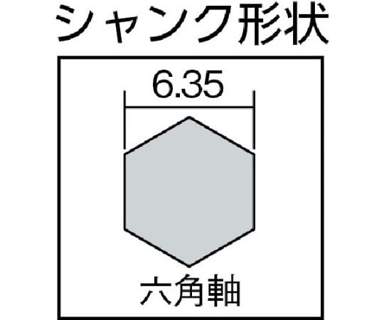 61-1384-78 六角軸正宗ドリル 5.2mm （1本=1PK） 6EXD-5.2 【AXEL