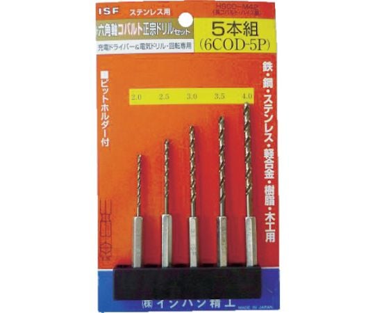 六角軸コバルト正宗ドリル 5本組セット（ブリスターパック入）　6COD-5P