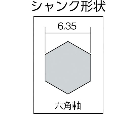 61-1388-18 電動ドリル用六角シャンクスパイラルステップドリル