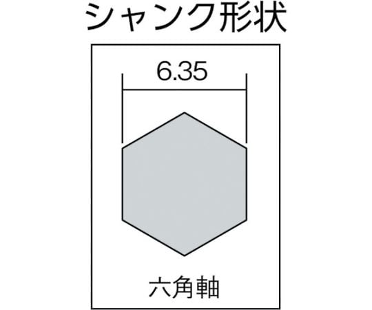 61-1388-19 電動ドリル用六角シャンクスパイラルステップドリル