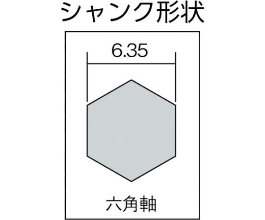 61-1388-24 電動ドリル用六角シャンクスパイラルステップドリル 11段