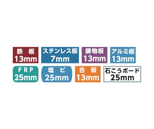 61-1399-04 FAホールカッター 100mm FA100 【AXEL】 アズワン