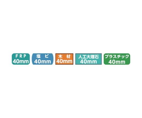 61-1399-80 FRPホールカッター 33mm FRP-33 【AXEL】 アズワン