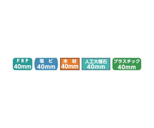 61-1400-16 FRPホールカッター 80mm FRP-80 【AXEL】 アズワン