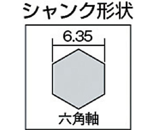 61-1404-17 バイメタルホルソー 33mm 六角軸 BOH33G 【AXEL】 アズワン