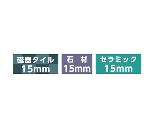 61-1404-86 磁器タイル用ダイヤモンドカッター 刃径30mm JT-30 【AXEL