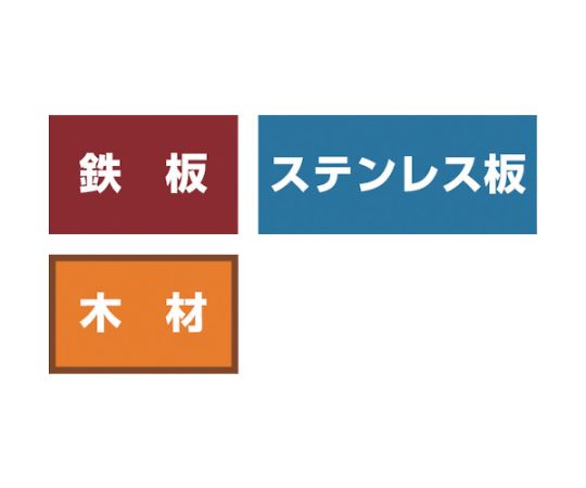 61-1410-45 バイメタルホルソー替刃 刃径35 3830-35-VIP 【AXEL】 アズワン