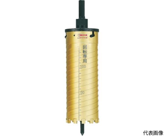 ダイヤモンドコアドリル　45mm　SDSシャンク