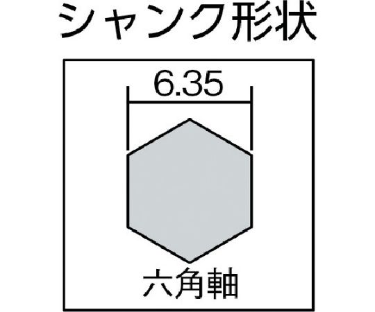 61-1415-31 タイル用ダイヤドリル アクアショットセットΦ6.0 AS060ST