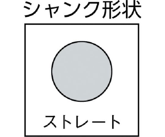 61-1416-11 振動ドリル用コンクリートドリルロング4.5mmストレート