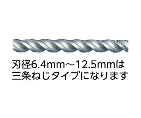 61-1426-10 デルタゴンビットSDSプラス ネジタイプ Φ6.5×116mm