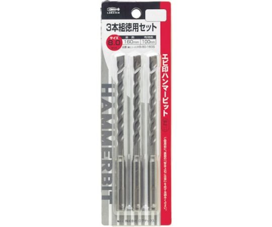 ハンマービット　6.4X160mm　3本入り