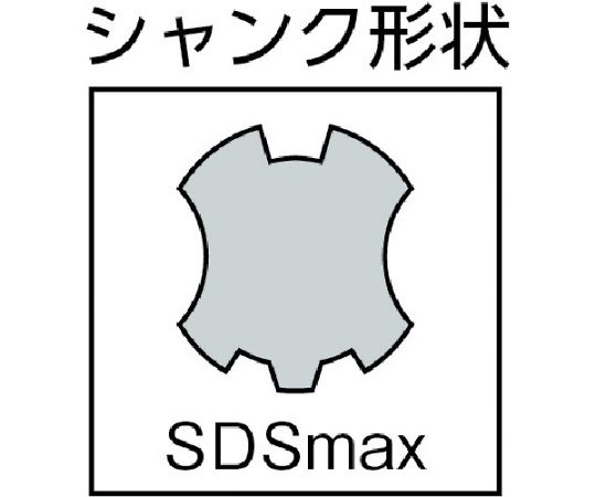 コンクリートドリル（SDSmaxシャンク） アンカードリルADX2-MAX 全長350タイプ 刃径21.5mm　ADX2-21.5MAX