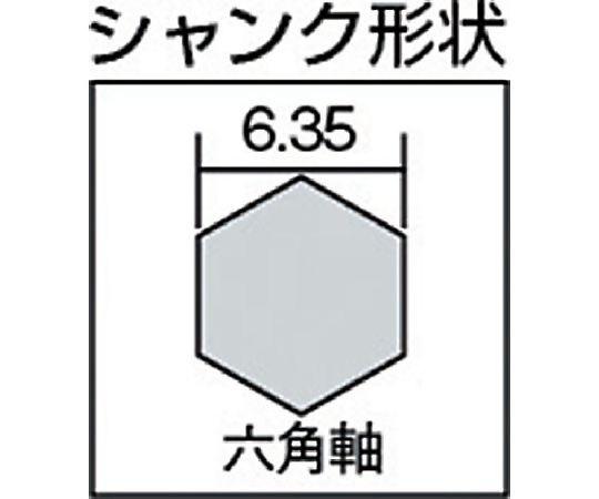 木工用ハイス下穴錐3.0mm　NO21-3