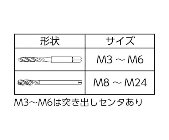 ロングスパイラルタップ　LS-SP200-M16