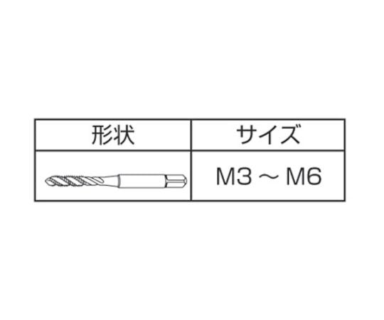 61-1442-28 軟鋼用スパイラルタップ E-SP P1 3F M3X0.5 E-SP-M3X0.5