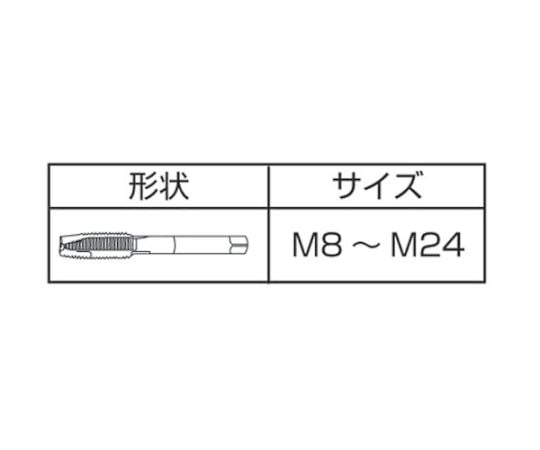 コバルトジェットタップ　M24X3.0　COJET-M24X3.0
