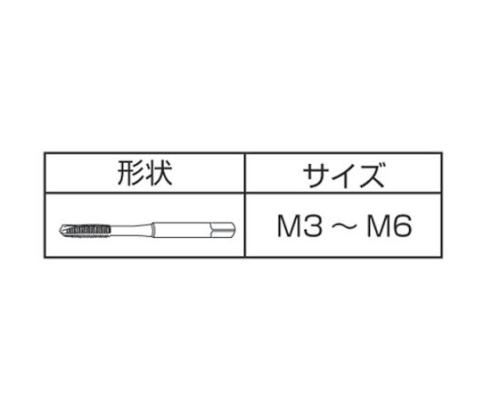 61-1462-63 超高硬度鋼用超硬ハンドタップ UH-CT P3 M3X0.5 5P UH-CT-M3X0.5 【AXEL】 アズワン