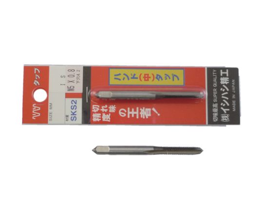 パック入 SKSハンドタップ メートルねじ・並目 【中#2】 5M0.9 （1本入）