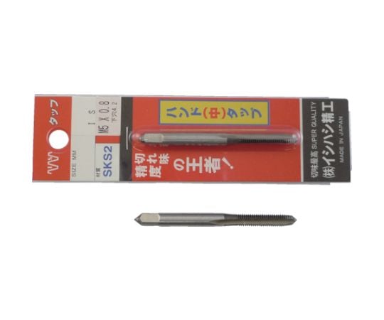 パック入 SKSハンドタップ メートルねじ・並目 【中#2】 M6X1.0 （1本入）