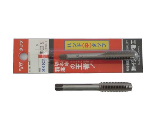 パック入 SKSハンドタップ メートルねじ・並目 【中#2】 M8X1.25 （1本入）