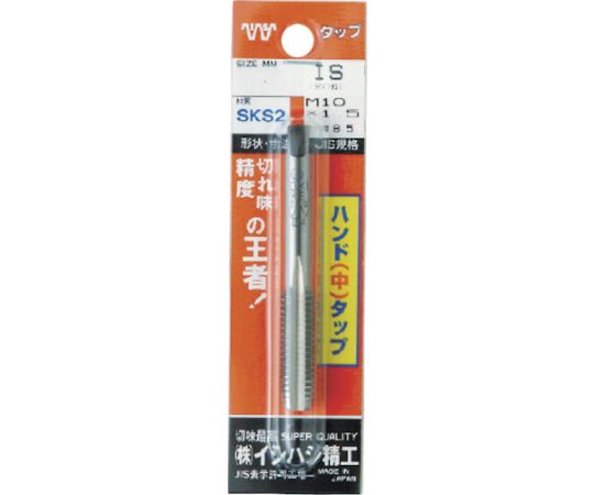 61-1464-82 パック入 ハンド上タップ 1/2NF20 （1本=1PK） P-S-HT-1