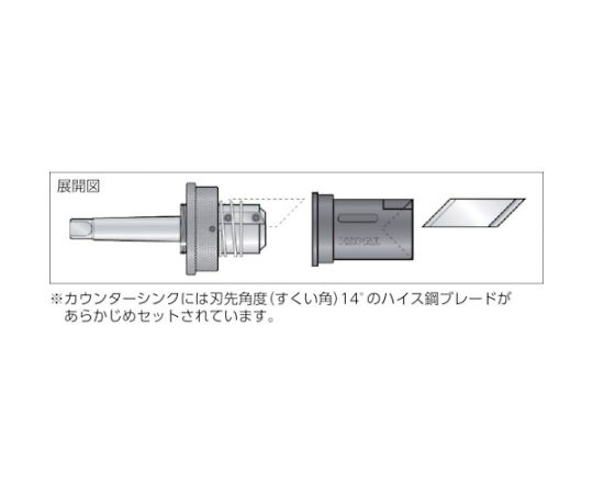 2-36外径用カウンターシンク90°MT-2シャンク　KP02-030