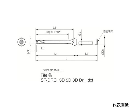 61-1555-31 マジックドリル用ホルダ SF-DRC 加工深さ8×DC SF12-DRC095M