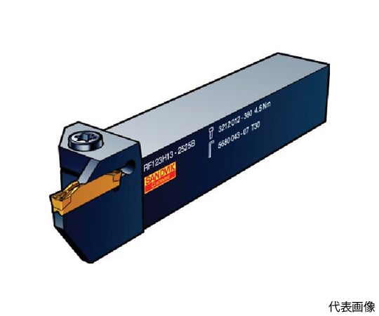 コロカット1・2 突切り・溝入れ用シャンクバイト（480）