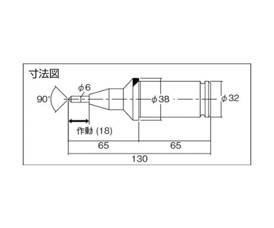 ラインマスター硬質焼入タイプ　芯径6mm　先端角度90゜　L32-130