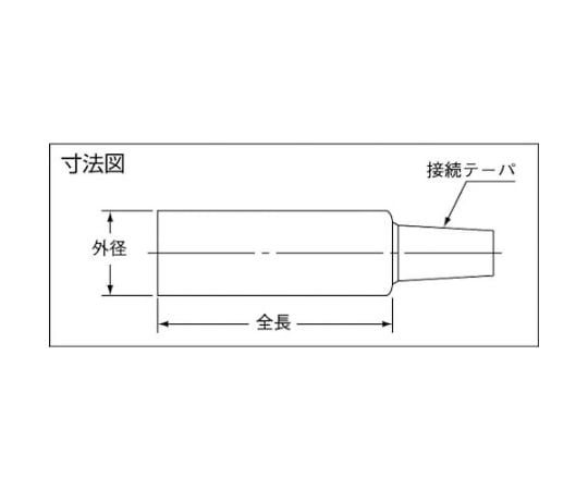 チャックアーバー　ストレートタイプ　JT6X32mm　TCAS-632