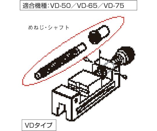 61-1816-58 VD75用真鍮メネジ VD75M 【AXEL】 アズワン