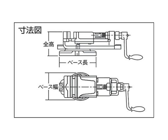 61-1816-89 K型ミーリングバイス 回転台付き 100mm KV-100 【AXEL
