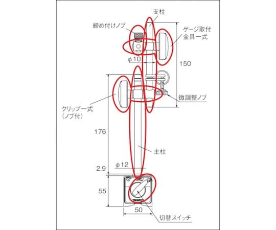 クリップ一式　ノブ付　TMA-80用　TMA-CL